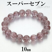 楽天市場】スーパーセブン ブレスレットの通販