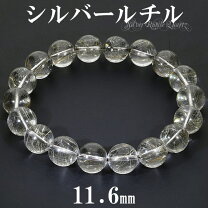 楽天市場】シルバールチル ブレスレットの通販