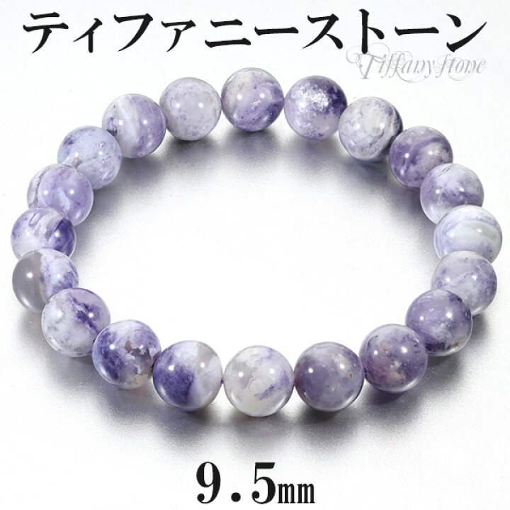 楽天市場】ティファニーストーン ブレスレット 9.5mm 17.5cm メンズM 