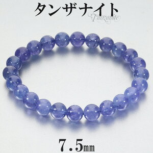 ^UiCg uXbg 7.5mm 17cm fB[XM TCY a 12 VR p[Xg[ u[ ]CTCg fB[X  r uX  ^UiCguXbg VR΃uX