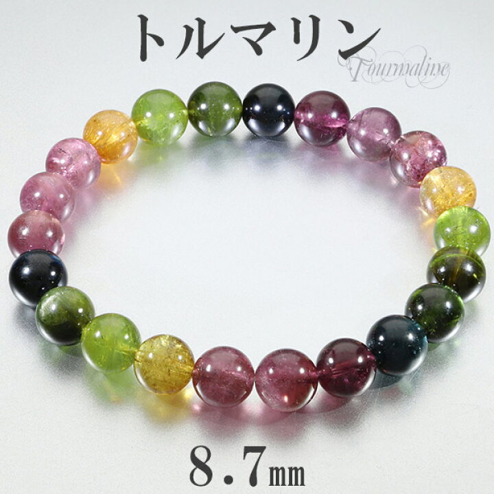 楽天市場】トルマリン 高品質 アフガニスタン産 ブレスレット 8.7mm  
