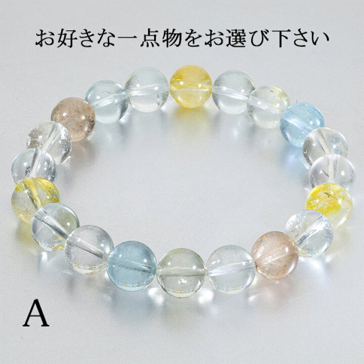 楽天市場】トパーズ 天然 非加熱 ブレスレット 9.7mm 17.5cm メンズM 