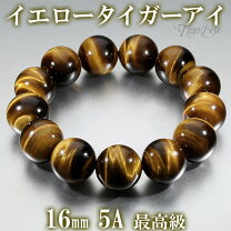 楽天市場】ブルータイガーアイ 16mm（ジュエリー・アクセサリー）の通販