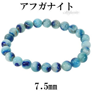 AtKiCg uXbg 7.5mm 17cm fB[X M TCY AtKiCguXbg AtK u[  VR p[Xg[  r uX  VR΃uXbg p[Xg[