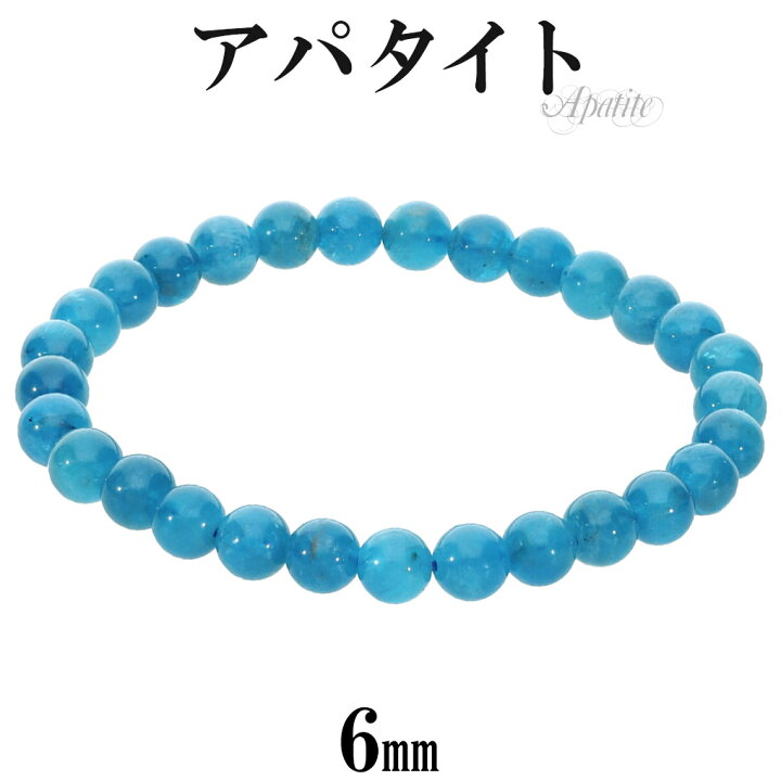 楽天市場】ネオンブルーアパタイト ブレスレット 6mm 16~16.5cm 