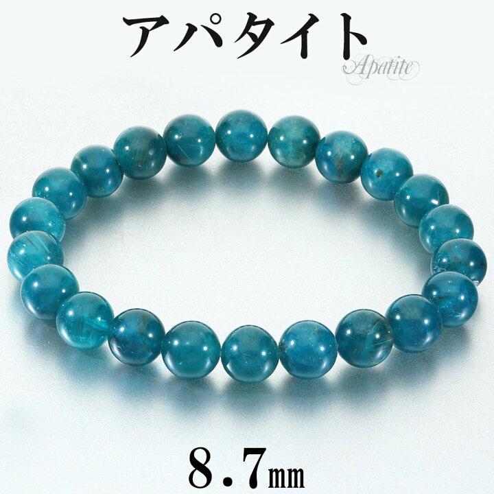 楽天市場】高品質 ブルーアパタイト ブレスレット 8.7mm 18cm メンズ M 