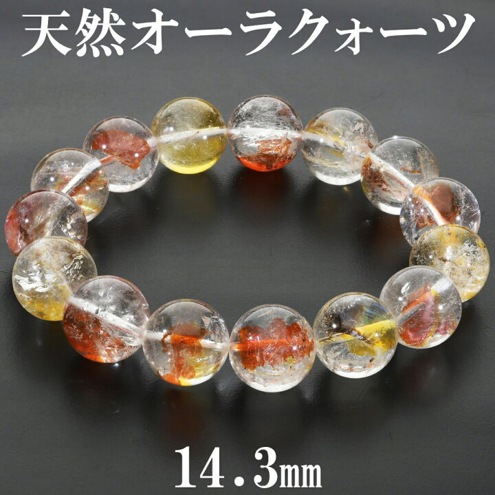 楽天市場】天然 オーラクォーツ ブレスレット 大玉 14.3mm 19cm メンズ 