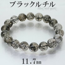 楽天市場】ブラックプラチナルチルクォーツの通販