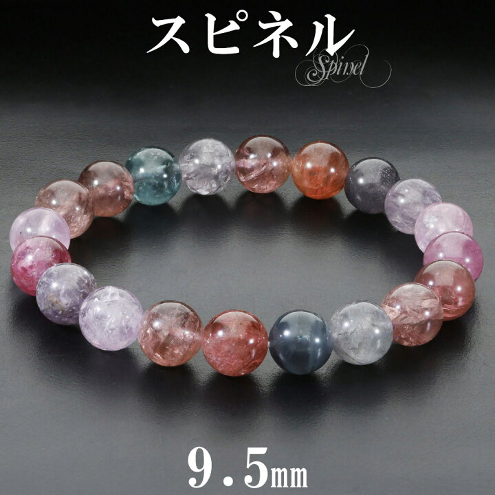 楽天市場】スピネル ブレスレット マルチカラー 9.5mm 17.5cm メンズ M 