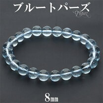 楽天市場】11月誕生石 ブレスレットの通販