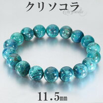 楽天市場】珪孔雀石の通販
