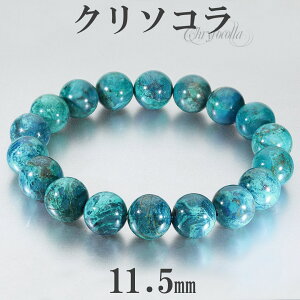 N\R uXbg 11.5mm 18.5cm Y L fB[X LL TCY N\R[ VR p[Xg[ u[ O[   N\RuXbg N\R[uXbg r 