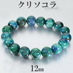 N\R uXbg 12mm 18.5cm Y L fB[X LL TCY N\R[ VR p[Xg[ u[ O[   N\RuXbg N\R[uXbg r  