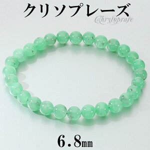 N\v[Y uXbg 6.8mm 18.5cm Y L fB[X LL TCY JZhj[ O[  N\v[YuXbg O[JZhj[ VR p[Xg[ uX  r