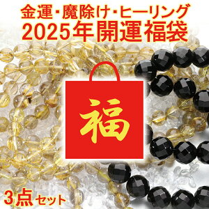 2025 VR  3_ Zbg J^ `NH[c S[f` `NI[c `NH[cuXbg p[Xg[ IjLX uXbg   ^   VR