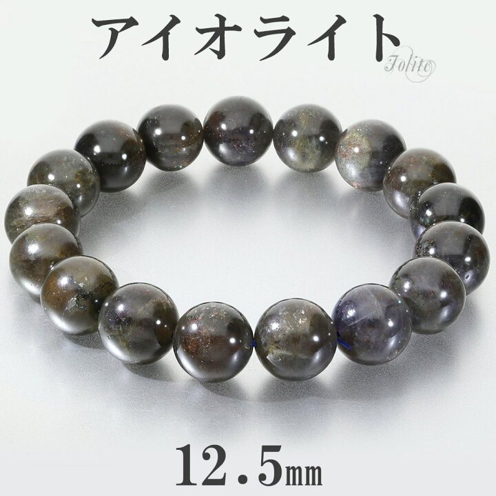 楽天市場】アイオライトサンストーン ブレスレット 12.5mm 19cm メンズ 
