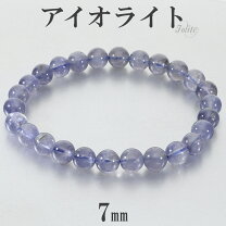 楽天市場】コーディエライトの通販