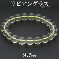 楽天市場】リビアンデザートグラス ブレスレットの通販