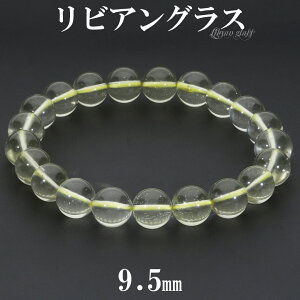 rAOX uXbg 9.5mm 18.5cm Y L fB[X LL TCY VR p[Xg[ 覐 VRKX rAfU[gOX rAKX rAOX  AXg[ r 