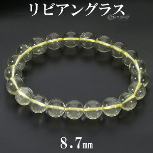 rAOX uXbg 8.7mm 17cm fB[X M TCY VR p[Xg[ 覐 VRKX rAfU[gOX rAKX rAOX  AXg[ r  uX