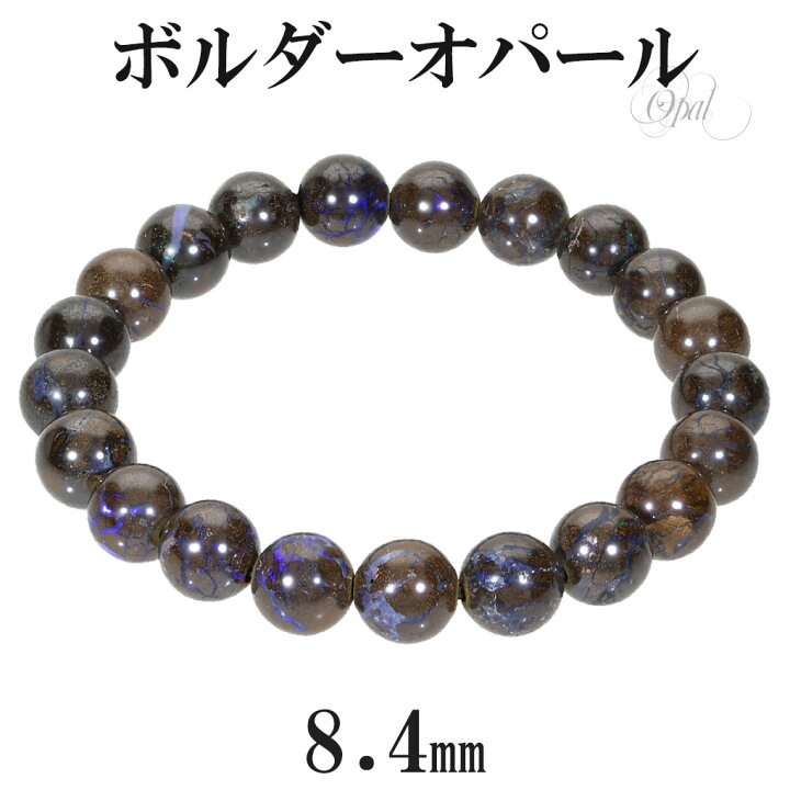 楽天市場】ボルダーオパール ブレスレット 8.4mm 16.5cm レディース S 
