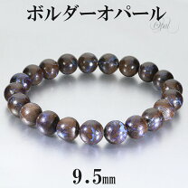 楽天市場】ボルダーオパール ブレスレットの通販