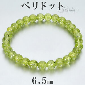 yhbg uXbg 6.5mm 16.5~17.5cm S`L TCY 8 a VR p[Xg[ Y fB[X j  uX r  yhbguXbg VR΃uXbg p[X