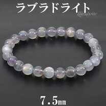 楽天市場】ピンクラブラドライトの通販