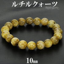 楽天市場】ルチル 17mmの通販