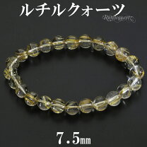 楽天市場】ルチル 17mmの通販