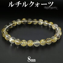 楽天市場】ゴールドルチル ブレスレット 8mmの通販