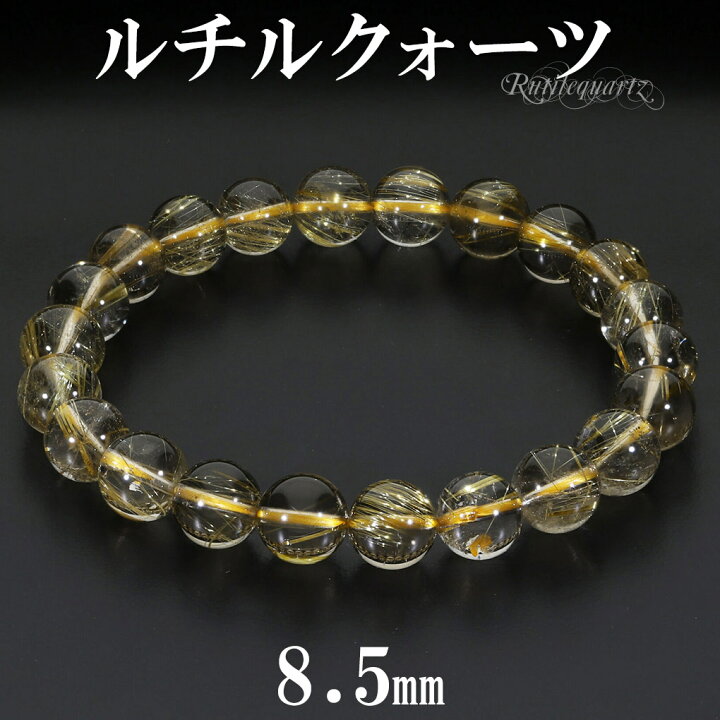楽天市場】ゴールドルチルクォーツ ブレスレット 8.5mm 17.5cm メンズ  