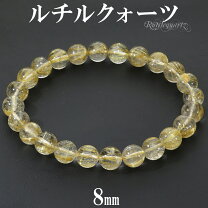 楽天市場】ルチルクォーツ 18mmの通販