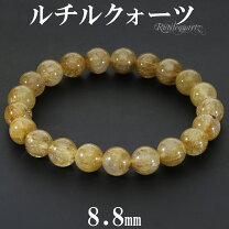 楽天市場】シルバールチル 8mmの通販
