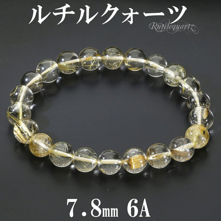 楽天市場】ゴールドルチルクォーツ 6A グレード ブレスレット 7.8mm 