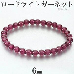 ���[�h���C�g�K�[�l�b�g �u���X���b�g 6mm 17cm ���f�B�[�X M �T�C�Y �K�[�l�b�g ���[�h���C�g�K�[�l�b�g�u���X���b�g �K�[�l�b�g�u���X���b�g �V�R�� �p���[�X�g�[�� ���� ���� �r�� ���b�h 