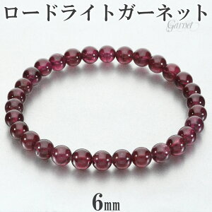 ���[�h���C�g�K�[�l�b�g �u���X���b�g 6mm 17cm ���f�B�[�X M �T�C�Y �K�[�l�b�g ���[�h���C�g�K�[�l�b�g�u���X���b�g �K�[�l�b�g�u���X���b�g �V�R�� �p���[�X�g�[�� ���� ���� �r�� ���b�h 