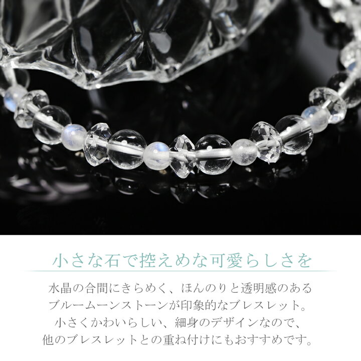 楽天市場】ブルームーンストーン ブレスレット 4mm 17.5cm レディース 