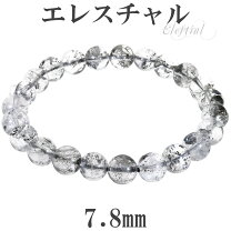 楽天市場】エレスチャルクォーツの通販