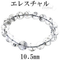 楽天市場】ヒマラヤエレスチャルクォーツの通販