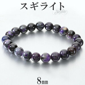 XMCg uXbg 8mm 16.5cm fB[X S TCY XMCguXbg p[v   VR p[Xg[ q[O Xg[    r  p[Xg[u