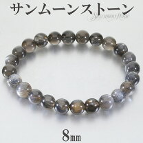 楽天市場】ブラックサンムーンストーンの通販