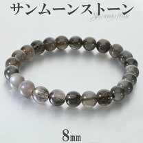 楽天市場】ブラックサンムーンストーンの通販