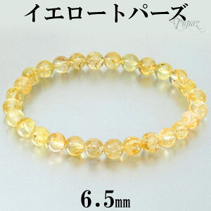 CG[gp[Y uXbg 6.5mm 17cm fB[X M TCY gp[Y VRgp[Y gp[YuXbg IW CG[  S[h  VR p[Xg[ r  11 a 