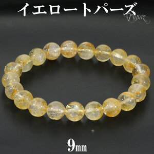 CG[gp[Y uXbg 9mm 17.5cm Y M fB[X L TCY gp[Y VRgp[Y gp[YuXbg IW CG[  S[h  VR p[Xg[ r  11