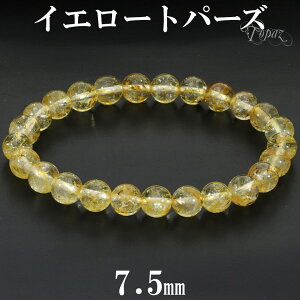 CG[gp[Y uXbg 7.5mm 17.5cm Y M fB[X L TCY gp[Y VRgp[Y gp[YuXbg IW CG[  S[h  VR p[Xg[ r  11