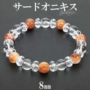 T[hIjLX Jbg  uXbg 8mm 17cm fB[XM TCY a 8 VR p[Xg[  mE AQ[g  fB[X r  IW bh  T[hIjN