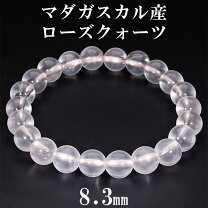 楽天市場】ローズクォーツ 4mm マダガスカルの通販