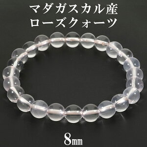 [YNH[c }_KXJY uXbg 8mm 16.5~18.5cm S`LL TCY }_KXJ[YNH[c VR p[Xg[ [YNI[c fB[X  r  }_KXJ[Y 