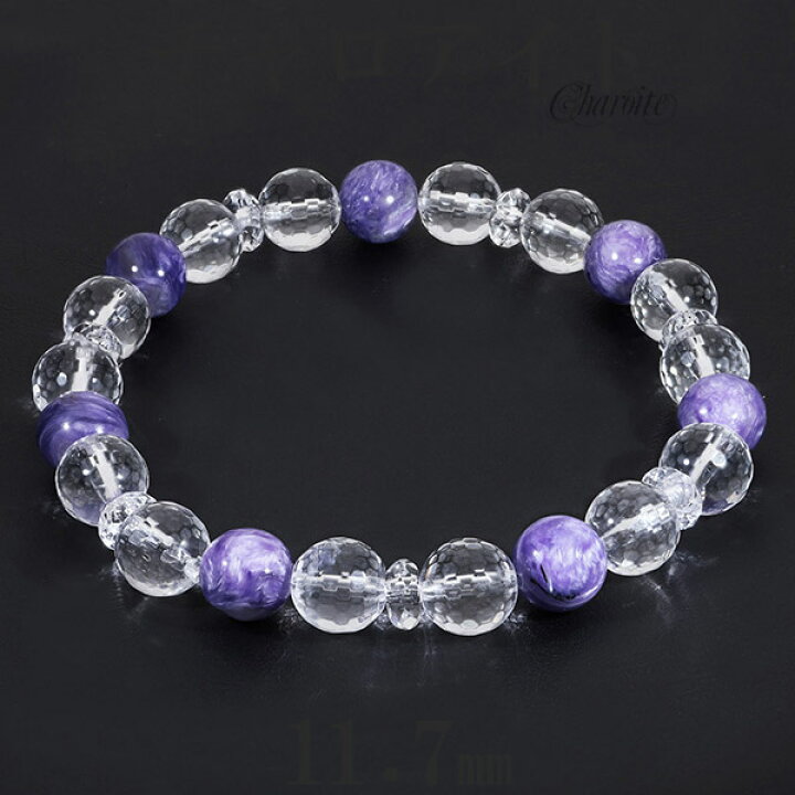 楽天市場】チャロアイト カット 水晶 ブレスレット 8mm 18cm メンズM 